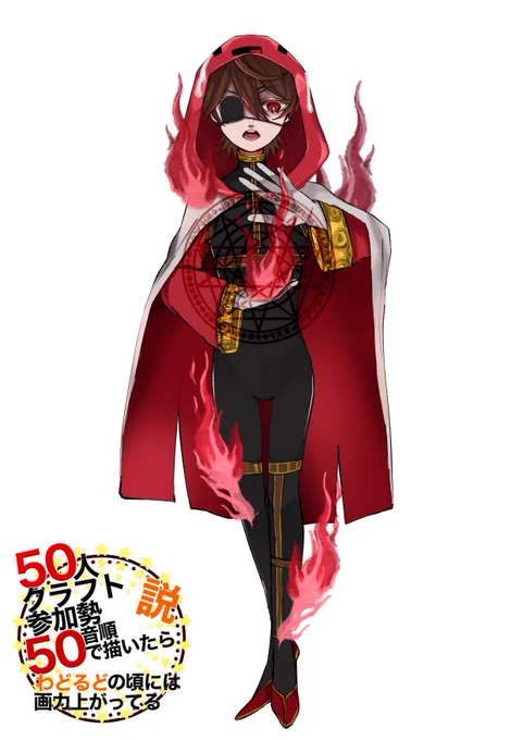 #100日チャレンジ
 #50人クラフト参加勢50音順で描いたらわどるどの頃には画力上がってる説

84.にしと 