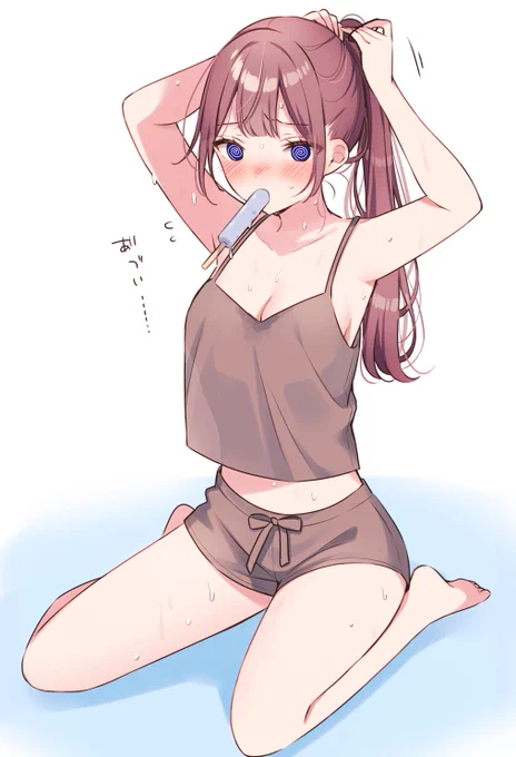 汗が止まらない子 