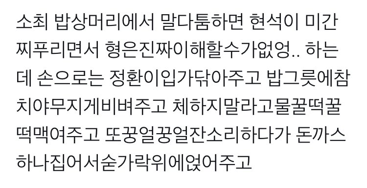 trsrps's tweet photo. 소최?? https://t.co/VZWYEgzw7Q
