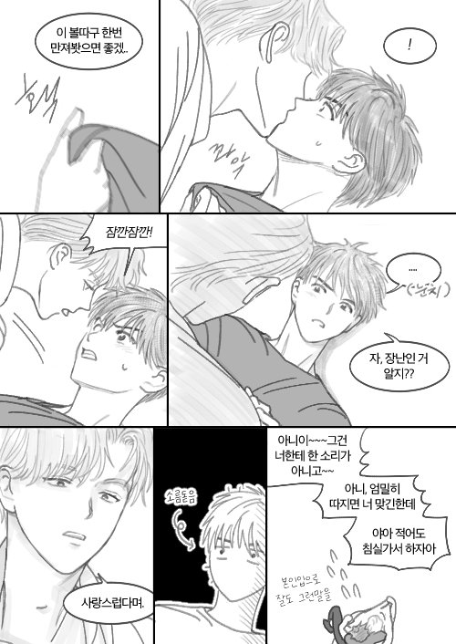 타피오카찌개 tweet media