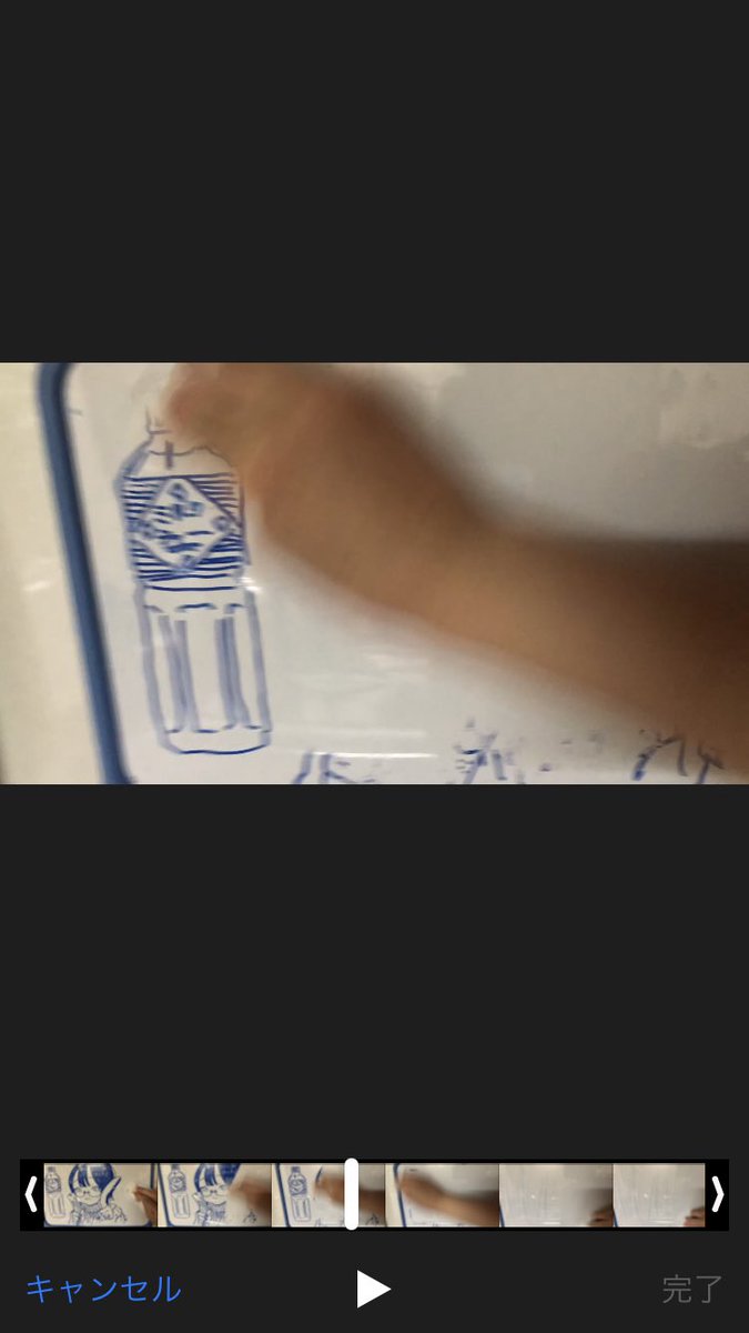 タイムラプスで高速すぎて載せれなかった消去場面(TT)(ホワイトボードに描くな) 