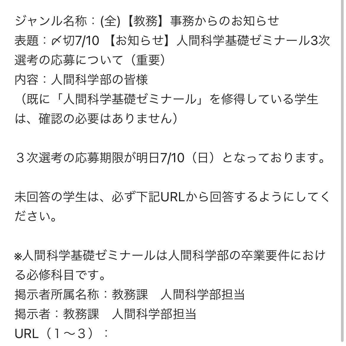 akoko_00's tweet photo. 人科でもなければ2年生でもないです。
転学部と留年確定でしょうか。 https://t.co/9gy7chhBpw