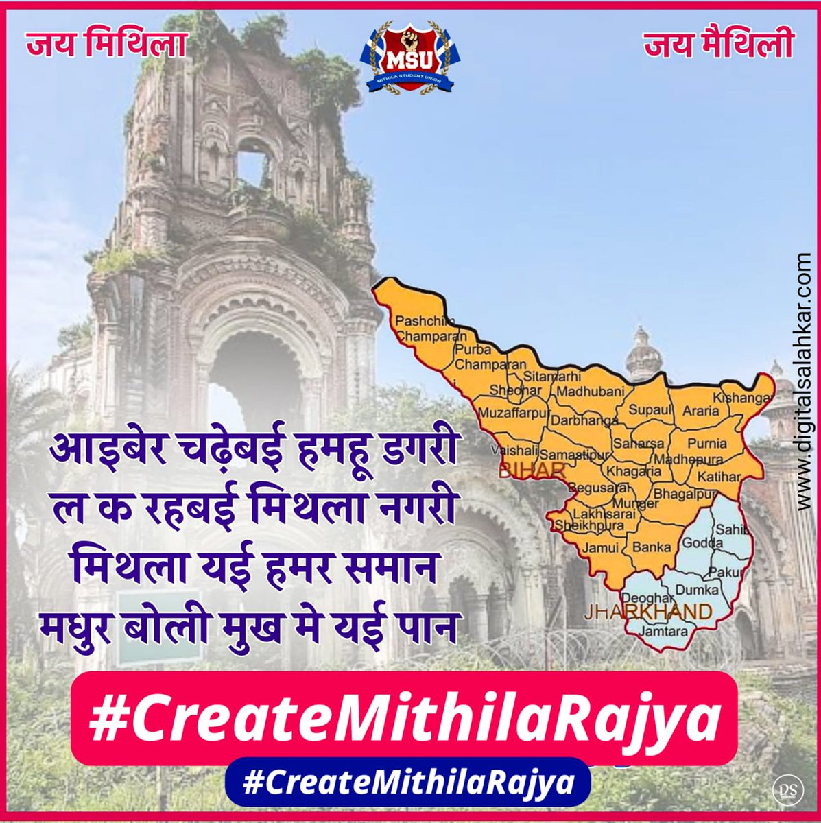 anuragonline99's tweet photo. Maithili is the language.
Mithila is the region.
Maithil are the people.

I don’t think of any reason for not having a #CreateMithilaRajya in India 🇮🇳 

It is must and should happen now. https://t.co/AW5ITxlRnO #CreateMithilaRajya