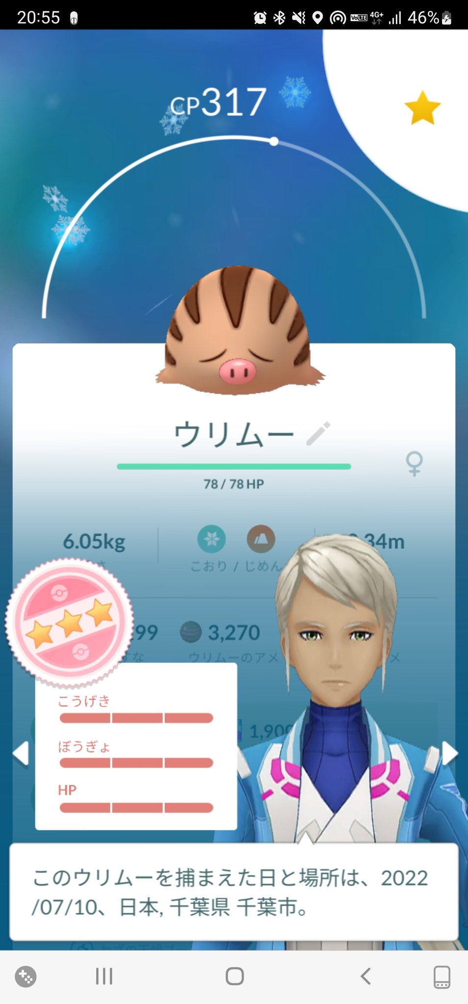 Lyo1211 Pokemongo Lyo1211p Twitter