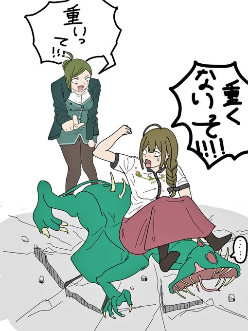 【お題箱】
> チュパカブラをお尻で踏み潰してペラペラにしている千雪さんをお願いします! #odaibako_aen_elem https://t.co/MyfaTPtKga

チュパカブラって何?から始まった。はづきさんはゲスト
#シャニマス 
#桑山千雪 
#七草はづき 