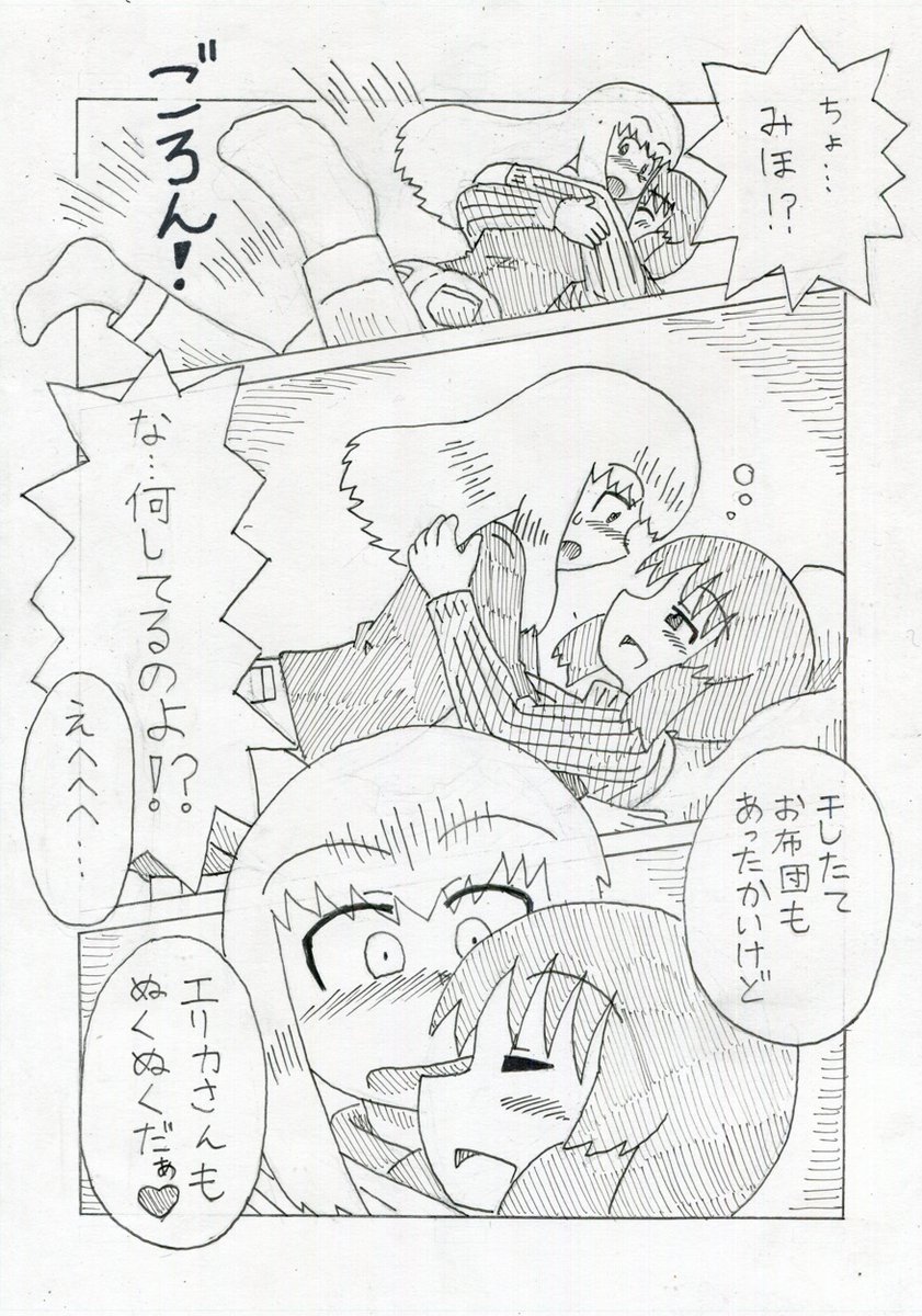 #無言で穏やかな作品をあげよう 