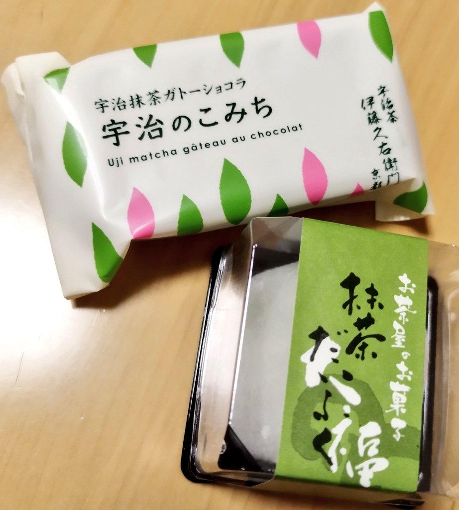 RIRINGO_123's tweet photo. 京都のお土産が美味しかった🥰 https://t.co/Oqj7HHYGHJ