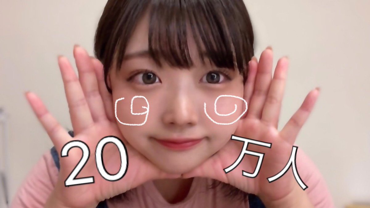 u_ume7's tweet photo. 20万人ありがとうさー！😽☆ https://t.co/56VUbZ4bjC