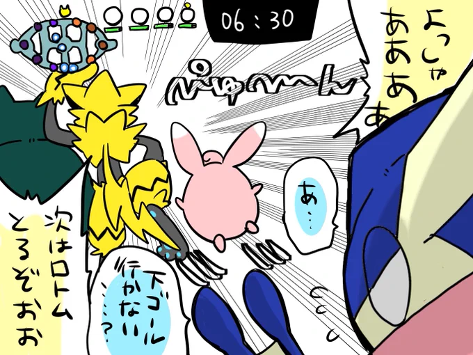 ちょっと寂しい

 #ポケモンユナイト
 #ユナイトイラスト 