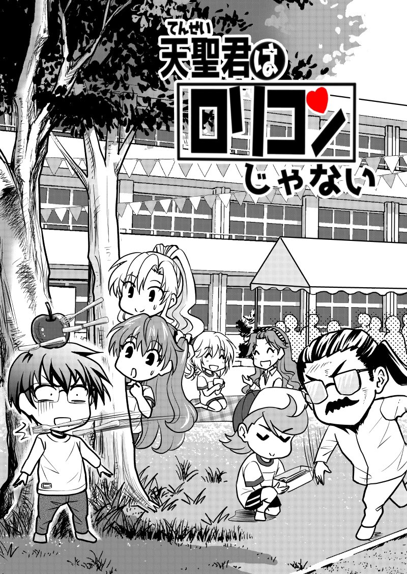 そして最後はこうなります😅仕方ないね🥸🍴✨
これにて閉幕～! 