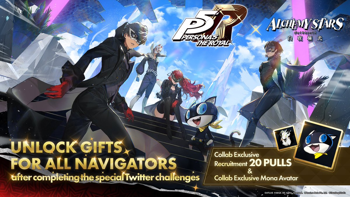 AlchemyStarsEN's tweet image. Special Twitter Challenge

If we get over 5,000 shares globally for the tweet above, all Aurorians will receive P5R Collab Exclusive Recruitment x20 PULLS and Mona Avatar! 🎁

▼ Participation details
Retweet the P5R Collab PV post

▼ Duration
~Till 17 July (Sunday) 23:59