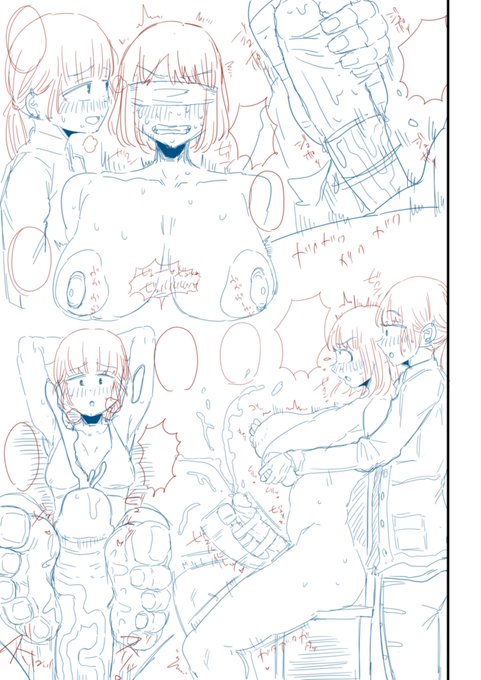 いいかんじに描けた下書き 