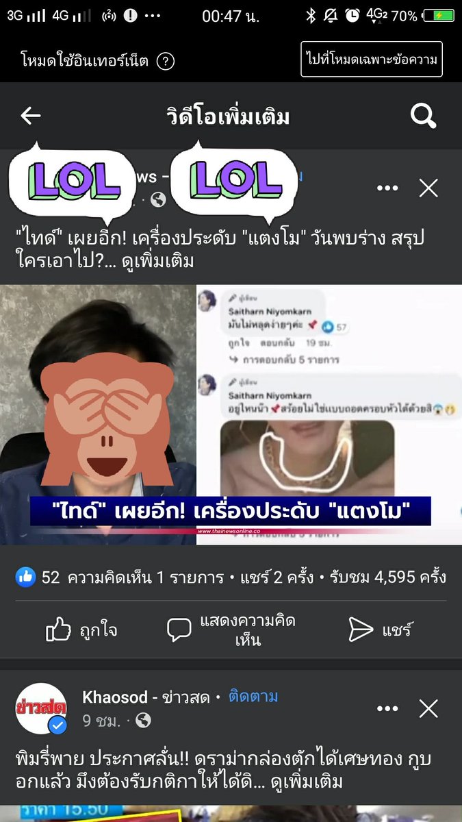 oatzy ●‿◠ tweet media