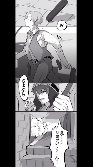 ネタバレ 