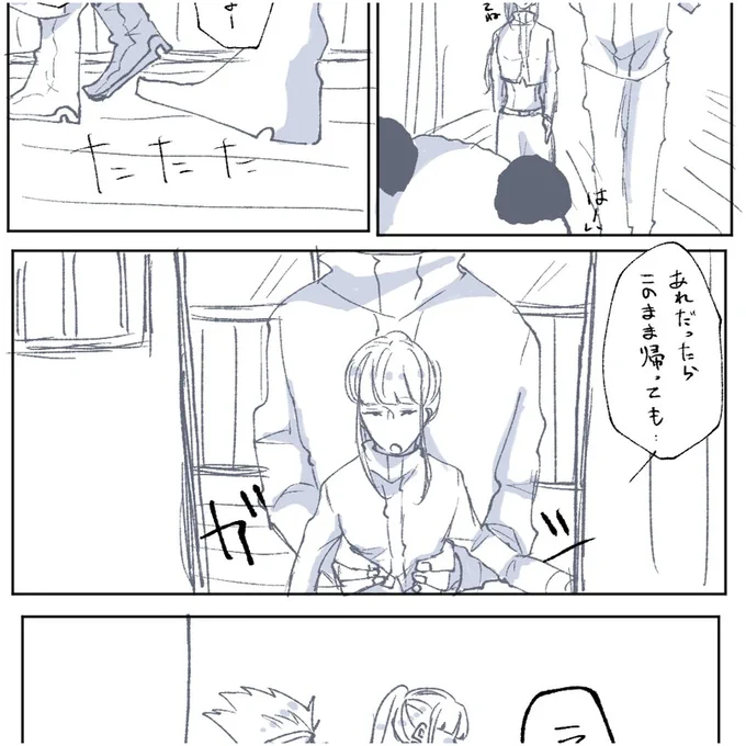 かなりご無沙汰だった五

さしす同級生
夏・夢教師

⚠︎ゆるーーい表現アリ
⚠︎キャラ崩壊

#じゅじゅプラス
https://t.co/qhc0yXoVb5 