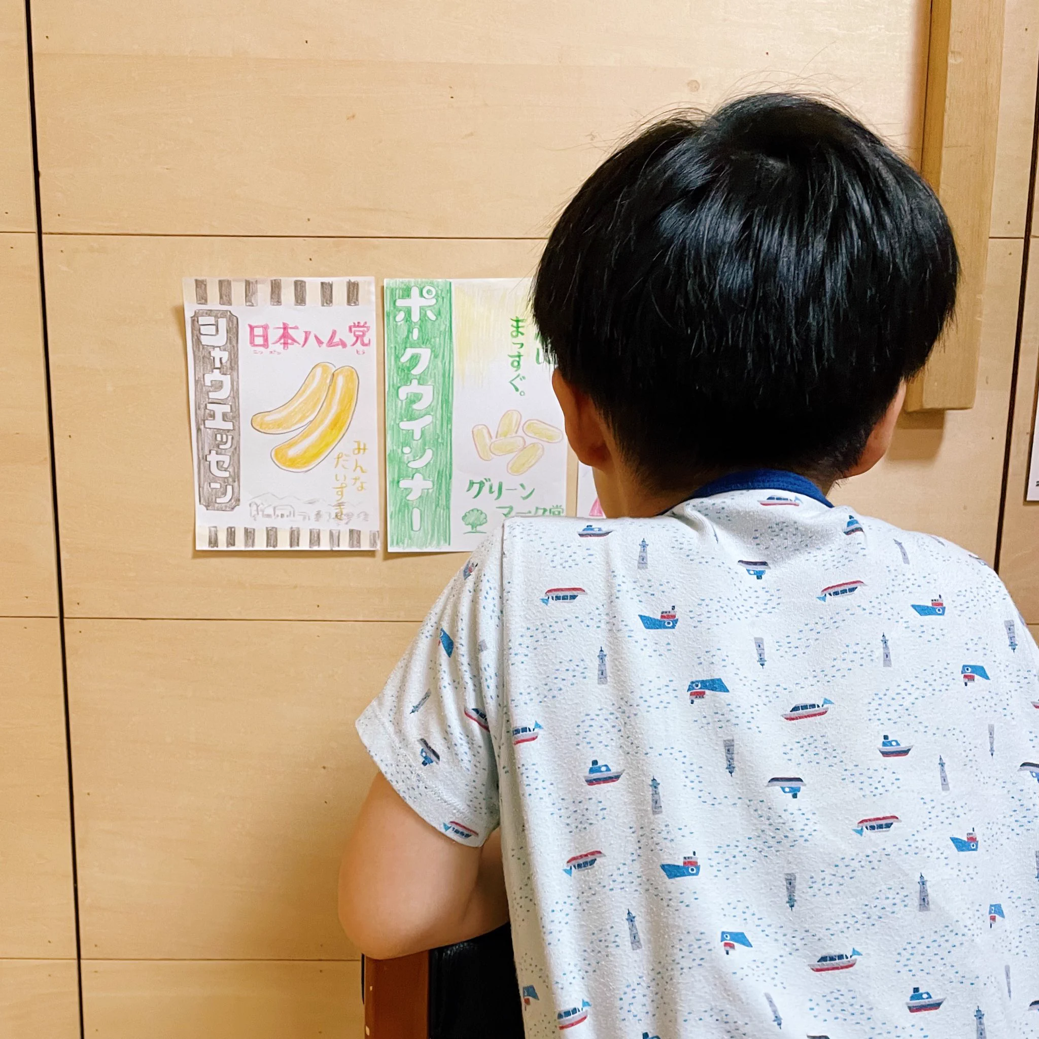 選挙は大人だけ？子どもの為に今夜のおかず総選挙を実施してみたｗｗ