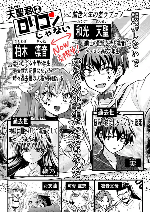 【掲載先】過去話こちらからどうぞー
ニコニコ
https://t.co/r8zySQ5Dlf
ルーキー
https://t.co/hxAociw6vN
アルファ
https://t.co/UfPc5qZeSS
Pixiv
https://t.co/5msiKik063
LINE
https://t.co/L54x6bKTLX
モーメント
https://t.co/0KsRpV9SgH 
