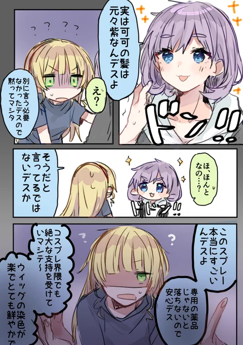 夢オチ🪐🍨 