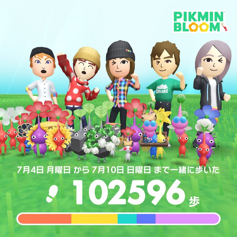 Caprich65821291's tweet photo. #まいにちピクミンブルーム https://t.co/CBUNVagrsc