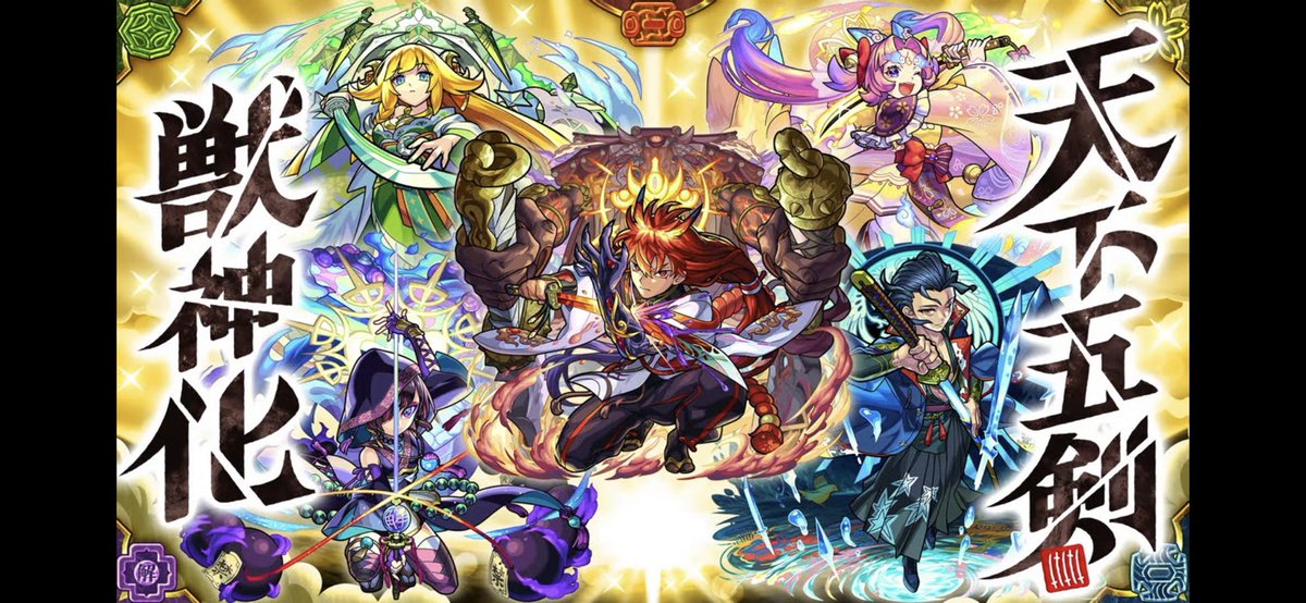 モンスターストライク　フラパ2022 複製原画　カノン モンスターストライク フラパ2022 複製原画 カノン