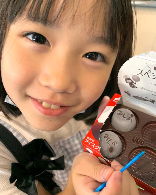 宮地美然のTwitter画像30