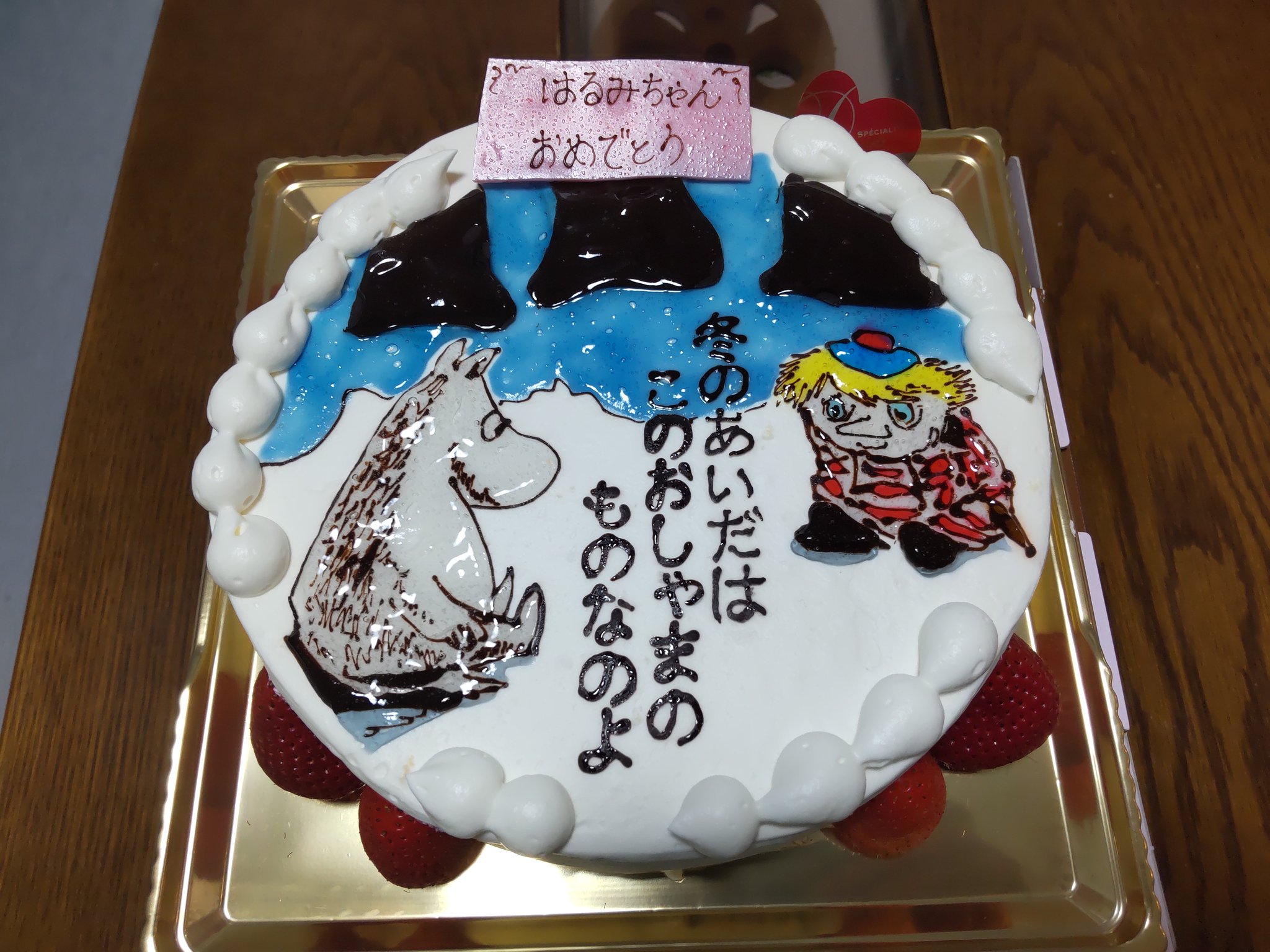 ぶきさん Iwa Hattar Twitter