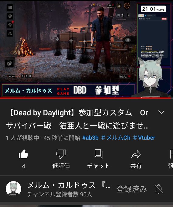 Pc版dbdのtwitterイラスト検索結果