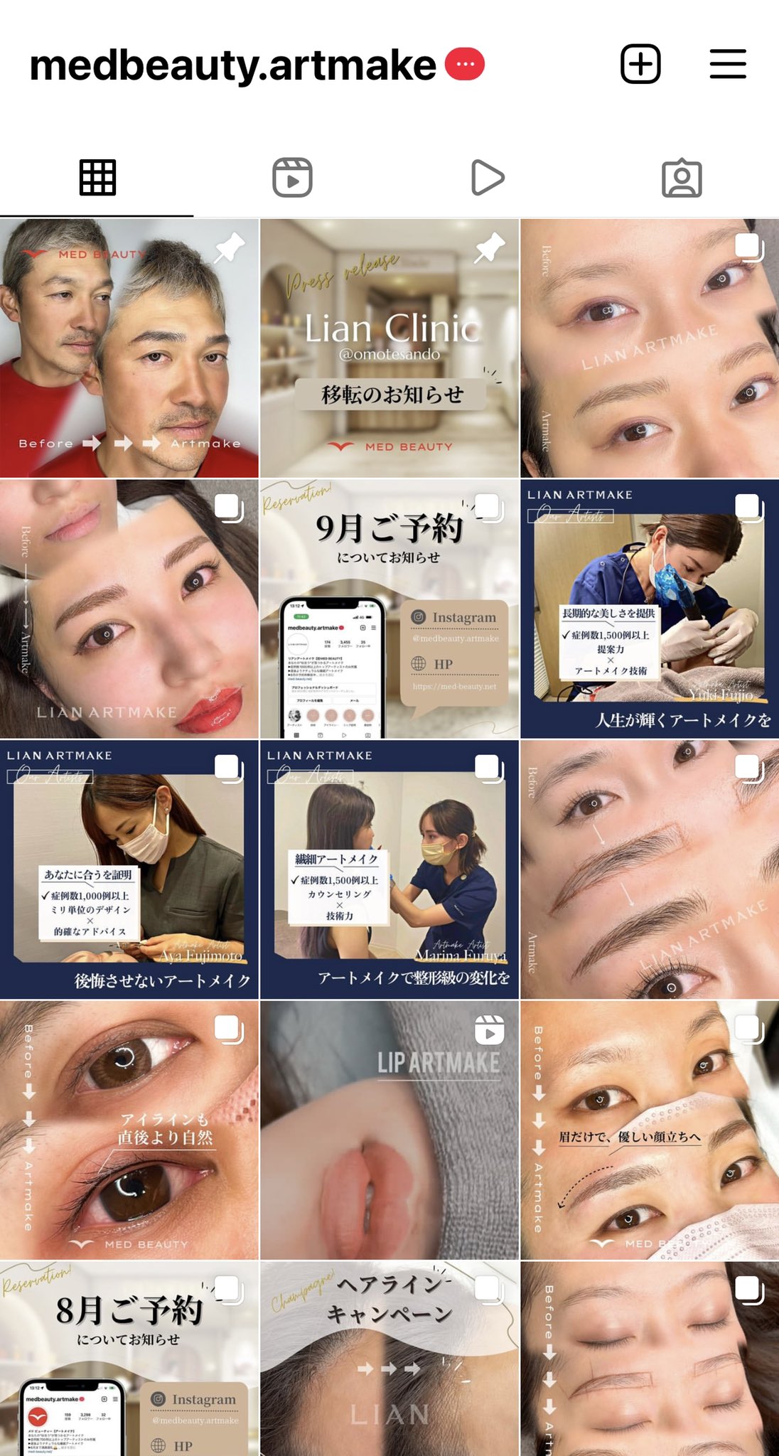 未分類 日本人資産家ランキング ｔｏｐ１００