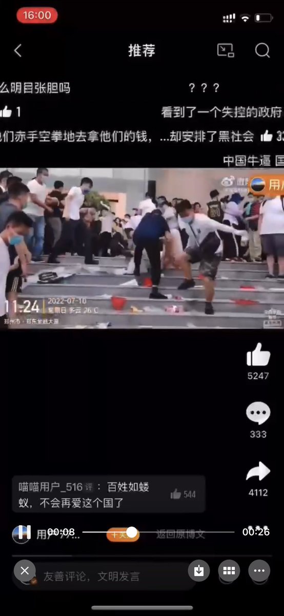Eason_ZYT's tweet photo. 河南储户们总攻400多亿的钱就这么没了，政府还不让维权？还派人殴打驱散百姓？你敢信这是现在的中国？是不是又要说这些百姓都是境外势力？😅 https://t.co/4iBLfAoRyD