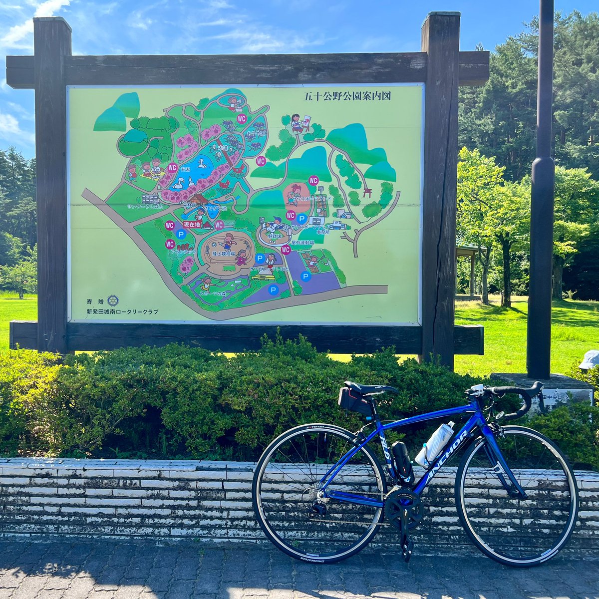mashiko1970's tweet photo. 今日のまとめ
修行してるような暑さなので午前中で退散w
(走行距離約40km)
途中に寄ったドラッグストアのおねーさんがロードバイクに興味があると言っていたので推しておきましたw
#ロードバイク
#anchor
#rl6
#ブリヂストンアンカー
#真夏のライド
#サイクリング
#五十公野公園
#市島邸
#福島潟 https://t.co/DCDV2rqsaO
