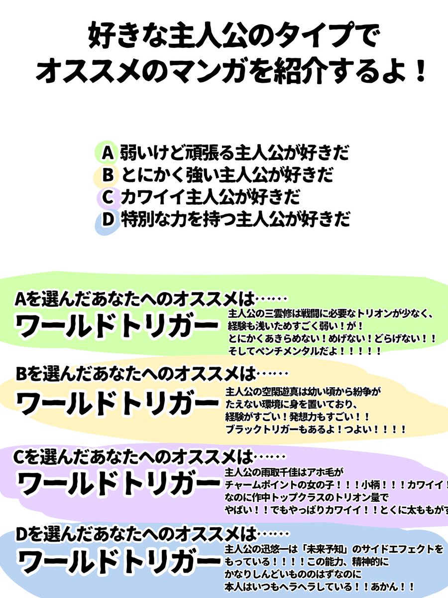 エコカラットプラス 陶連子(とうれんじ) 25×202角ネット張り ECP-2520NET TOR2 香色 こういろ タイル(9ケース)　  LIXIL INAX - 15