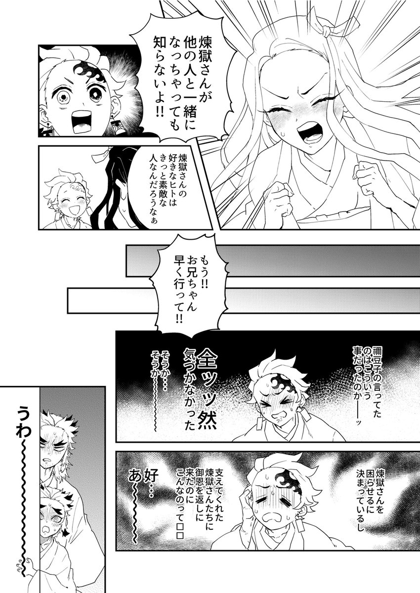 こういう🔥🎴本を出す予定でした。
10月に出します 