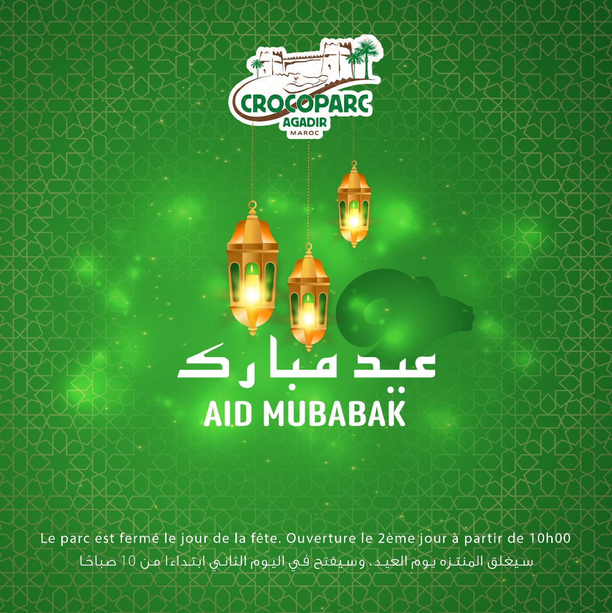 CROCOPARC's tweet photo. Aïd Mubarak https://t.co/imAC8NIJa9