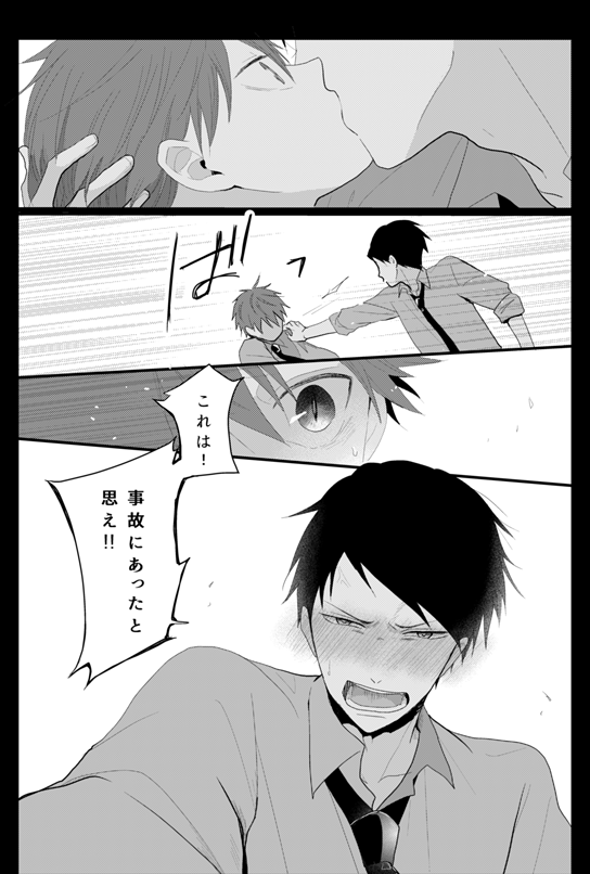 初恋モラトリアム【WEB再録】 #ピクブラ https://t.co/k4oxy5jhsn 
虹っむ誕生日記念にピクトブランドに虹赤本WEB再録しました～
再録本の時に描き下ろしたその後の話もあります。よろしくお願いします。 