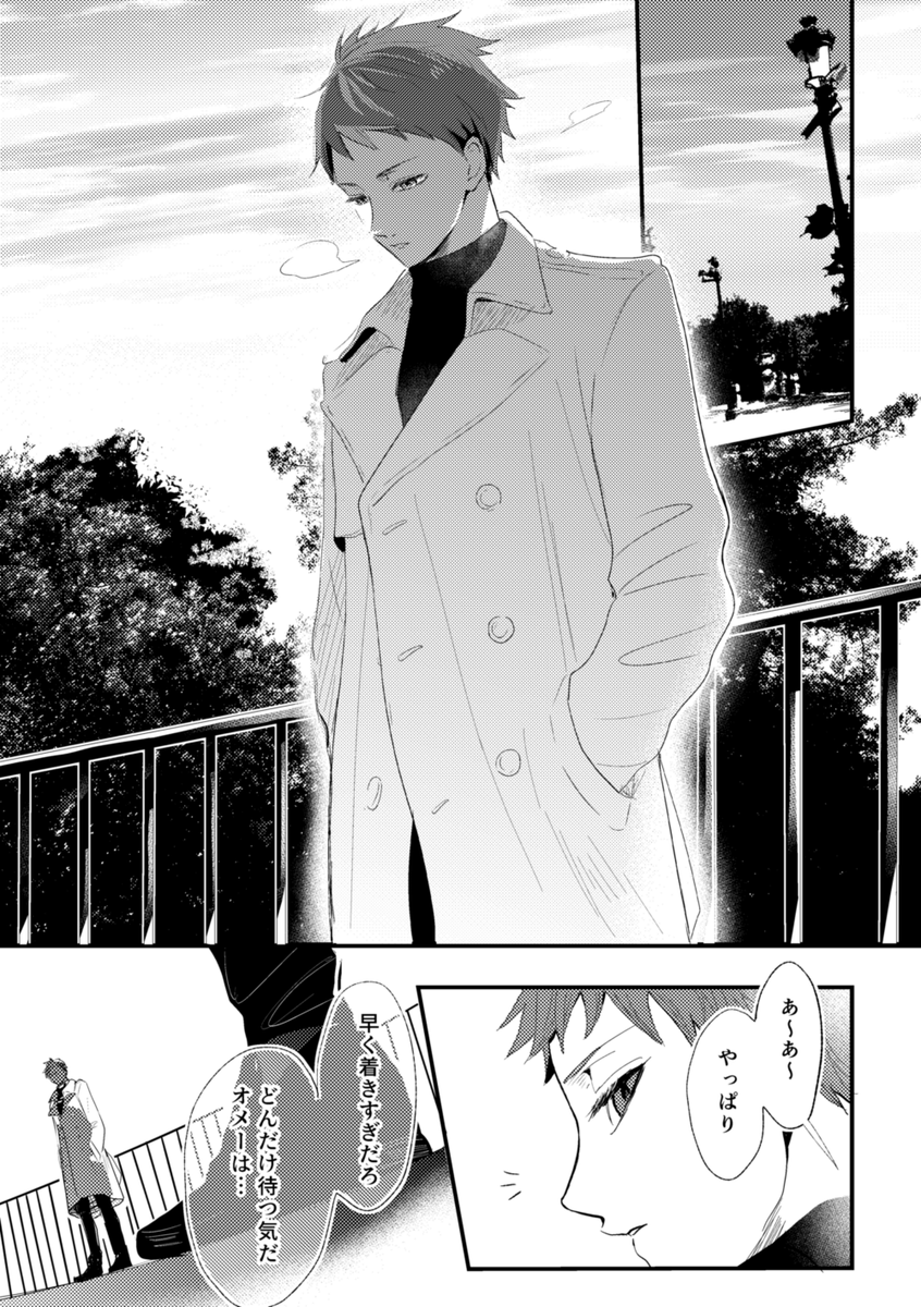 初恋モラトリアム【WEB再録】 #ピクブラ https://t.co/k4oxy5jhsn 
虹っむ誕生日記念にピクトブランドに虹赤本WEB再録しました～
再録本の時に描き下ろしたその後の話もあります。よろしくお願いします。 