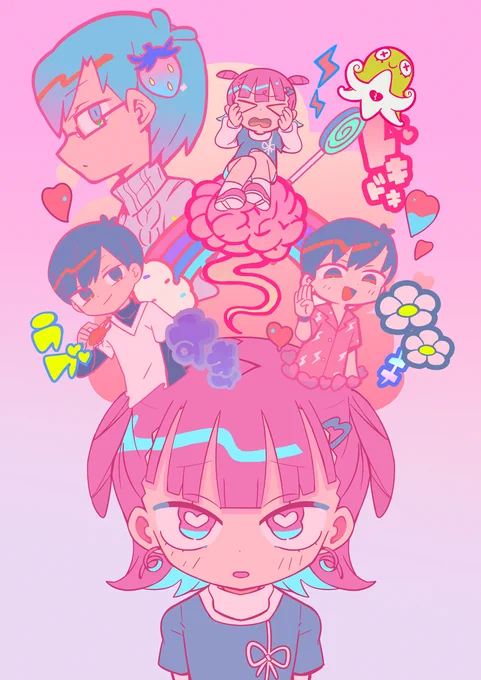 あーちゃんの新曲MVイラストを描かせていただきました!👼
あー嬢の歌声はいつ聴いても最高だし野良ちゃんのレトロポップでしゃれおつ動画が爆発的に可愛すぎるのと森ノ爺ちゃんにめ〜ちゃ可愛くしかもぬるっと動かして頂けてほんと天才なんだ 
恋愛脳 / ナナヲアカリ https://t.co/f47bx5QSq0 