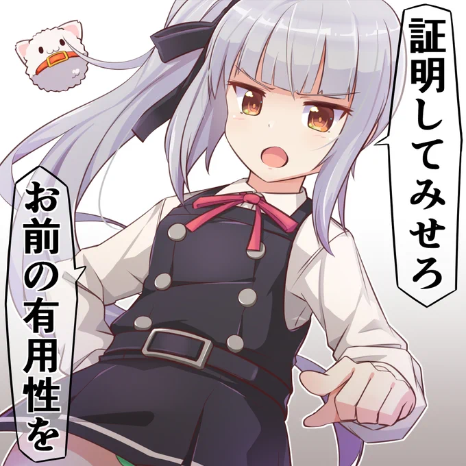 霞オペレーター22 #艦これ #艦隊これくしょん #霞(艦隊これくしょん) #アーマードコア #艦CORE #首輪付き https://t.co/uqe0ecm837 
