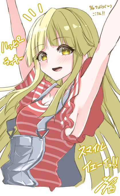 今日のワンドロ!弦巻こころちゃん!!
1時間10分くらいでした('ω')
#bandoriart 