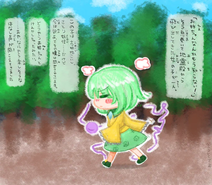 ここらも地球規模で見ればついさっきどころの話じゃない。 