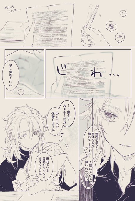 #gnsnプラス 🌼(🌸ちょい出)
頑張るあなたへ。本当に本当にお疲れ様です。頑張るとの同じくらい、どうかご自身も労ってあげてください。 