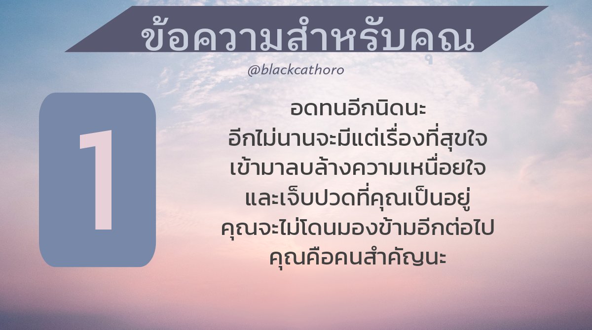 blackcathoro's tweet photo. ผลการเปิดไพ่ #PickACard มาแล้วจ้า

"ข้อความสำหรับคุณ" 📨

**นี่เป็นการดูแบบรวม อาจตรงหรือไม่ตรงกับใครก็ได้ เล่นกันสนุกๆ นะจ๊ะ อย่าซีเรียสมากนะ 😍

#ดูดวงฟรี #ไพ่ยิปซี #ไพ่ออเรเคิล https://t.co/Mm7uifixgw