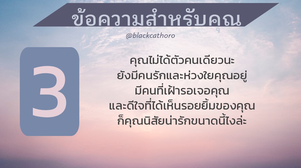 blackcathoro's tweet photo. ผลการเปิดไพ่ #PickACard มาแล้วจ้า

"ข้อความสำหรับคุณ" 📨

**นี่เป็นการดูแบบรวม อาจตรงหรือไม่ตรงกับใครก็ได้ เล่นกันสนุกๆ นะจ๊ะ อย่าซีเรียสมากนะ 😍

#ดูดวงฟรี #ไพ่ยิปซี #ไพ่ออเรเคิล https://t.co/Mm7uifixgw