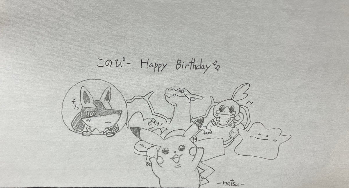 ポケるんtv 今日のポケるんの動画は 嘘つきは誰だ ワードウルフ ゲームマスターはなーさん めっちゃおもしろかった 汁がこぼれちゃうハプニングや勘の鋭いはーちゃんに ねるねるねるね作るそら By ピカチュウ なつな なつみきゃん なーぴ Edayfm