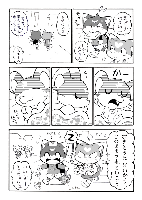 【WEBマガジン】ちいさなポケット【最新号】 #漫画 #オリジナル #ケモノ #創作 https://t.co/BB5NXiBUAx 