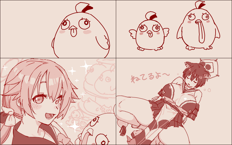ついか 