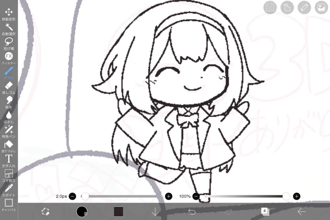 途中経過💕 
