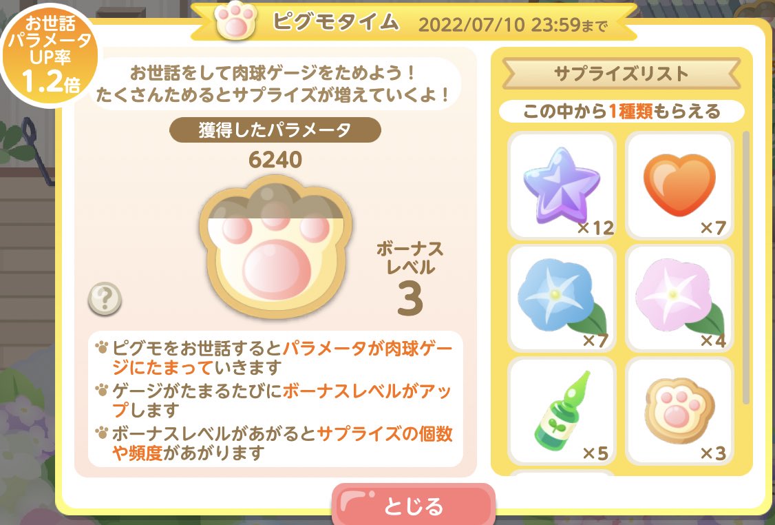 ホルン Starbeautypeace Twitter