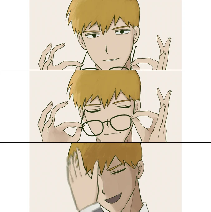 레이겐... 