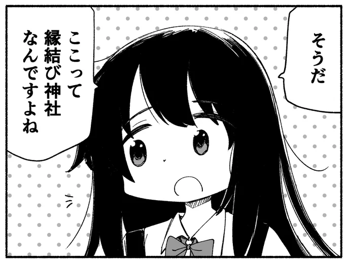 『オレの愛で世界がヤバい』の10話後半および11話前半がニコニコ静画で公開されました!
かわいく描けたのでぜひご覧ください☺️

https://t.co/e8qygptec8 