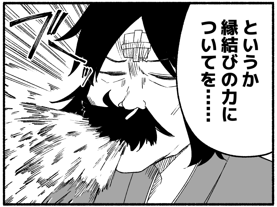 『オレの愛で世界がヤバい』の10話後半および11話前半がニコニコ静画で公開されました!
かわいく描けたのでぜひご覧ください☺️

https://t.co/e8qygptec8 